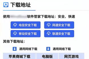 东体：斯卢茨基用得最多的一个字是“快” 路易斯即将与申花会合