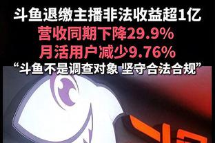 ?快船豪取6连胜 排名升到西部第七