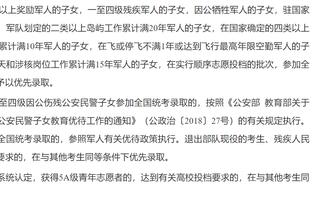 王健：日本B联赛从26-27赛季起放开外援限制 各队可同时上4名外援