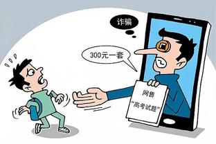 新利体育app官方入口在哪看截图3