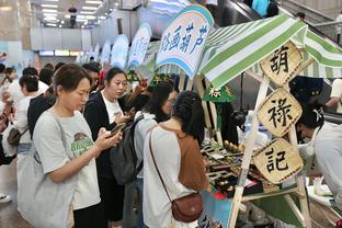 浓眉：今天再次感觉到屁股出了一些问题 晚些时候会接受治疗