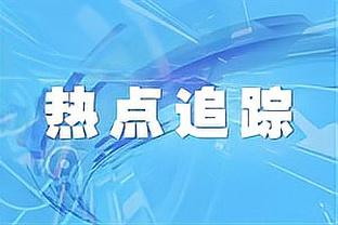 太阳报：索斯盖特执教年薪300万镑，副业搞房地产一年赚了250万镑