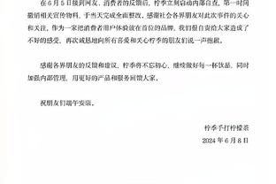 阿尔瓦拉多谈抢断詹姆斯：很吃惊 因为他总看录像&对我有警惕的