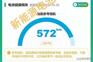 加纳乔单赛季英超3次梅开二度，上一位做到的U19球员还是欧文